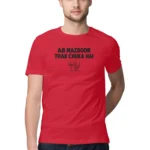 Ab Mazdoor Thak Chuka hai - Mockup