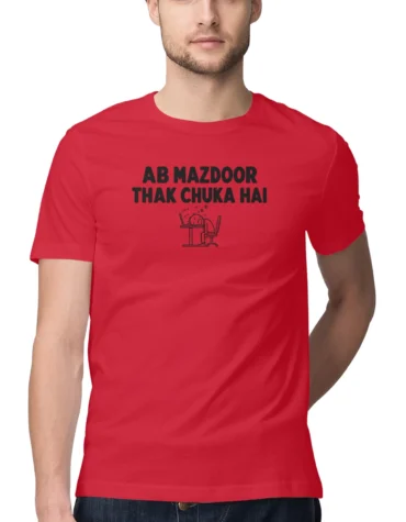 Ab Mazdoor Thak Chuka hai - Mockup